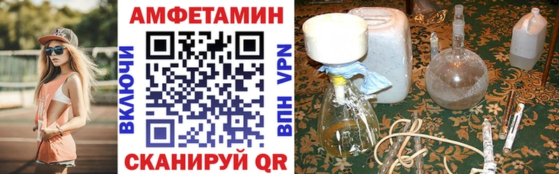 Амфетамин 97% Байкальск