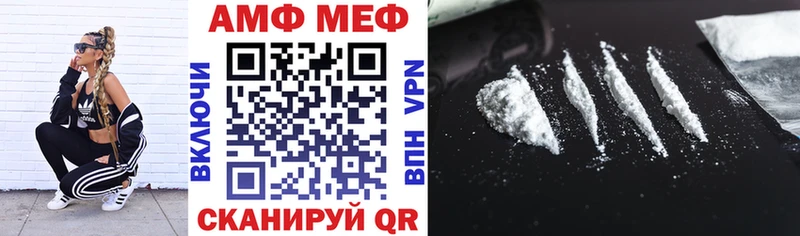 АМФ Розовый  Байкальск 