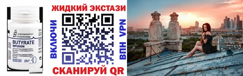БУТИРАТ 99%  где продают наркотики  Байкальск 
