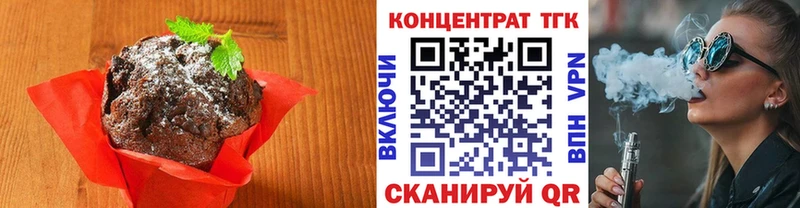 Canna-Cookies конопля  Байкальск 