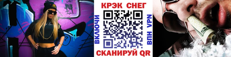 Кокаин 98%  Байкальск 