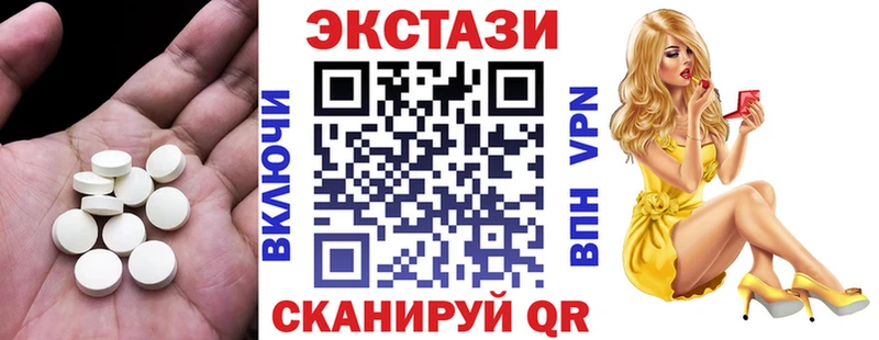 ЭКСТАЗИ 99% Байкальск