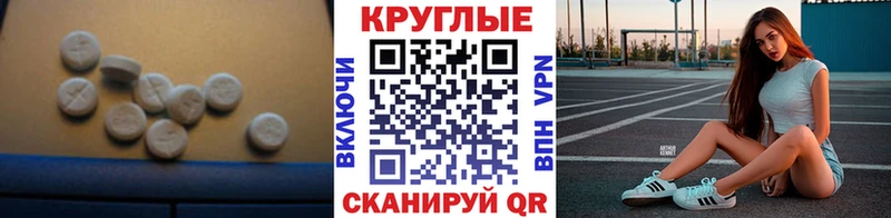 Ecstasy Cube  где продают   Байкальск 