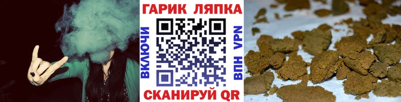 ГАШИШ hashish  Байкальск 