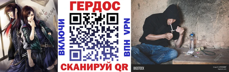 ГЕРОИН гречка  как найти наркотики  Байкальск 