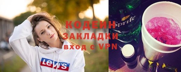 спайс Армянск