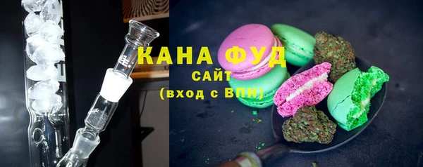 спайс Армянск