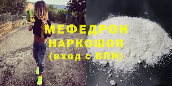 бутик Аркадак