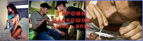 трава Алзамай