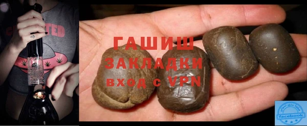 спайс Армянск