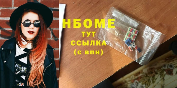 спайс Армянск