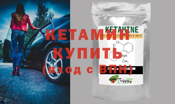 бутик Аркадак