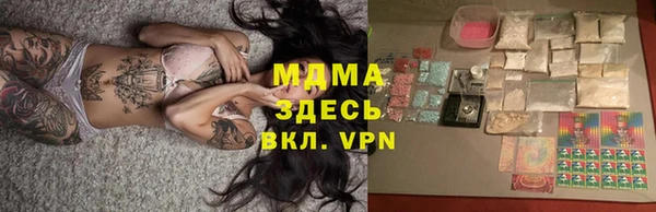спайс Армянск