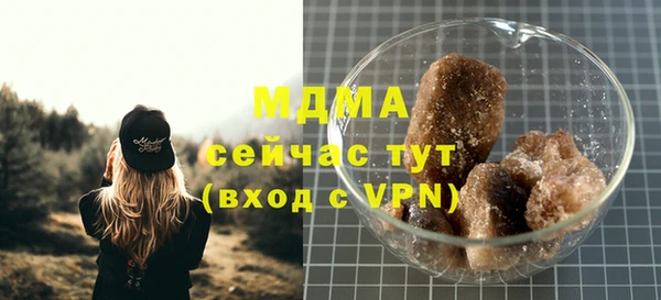 спайс Армянск