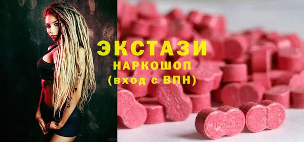 спайс Армянск