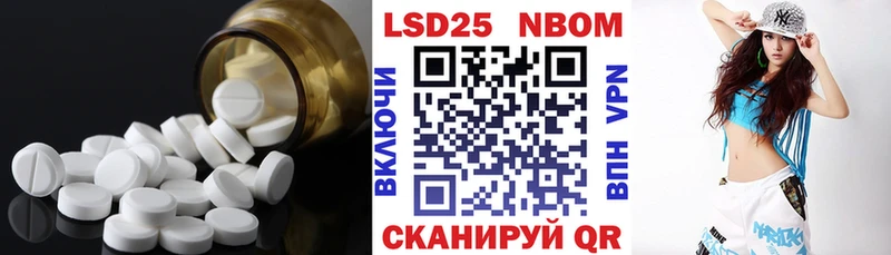 мориарти формула  ОМГ ОМГ tor  Байкальск  наркота  LSD-25 экстази кислота 