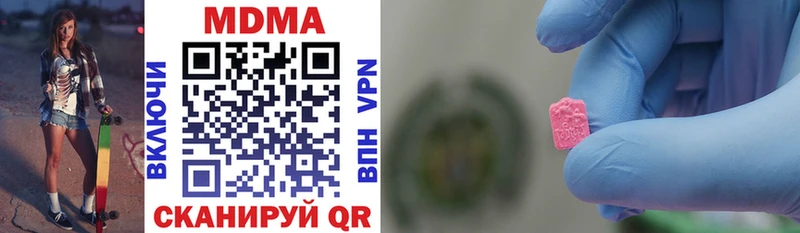 закладки  Байкальск  blacksprut маркетплейс  MDMA VHQ 