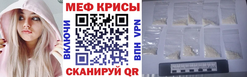хочу   маркетплейс как зайти  Меф кристаллы  Байкальск 