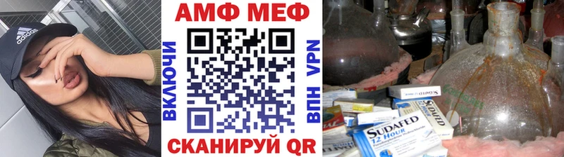 Метамфетамин пудра  Байкальск 