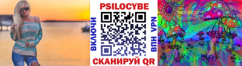 Галлюциногенные грибы MAGIC MUSHROOMS  Байкальск 